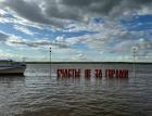 Набережную Камы в Перми подтопило до рекордного уровня