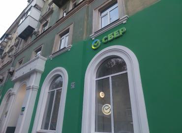 Всем, у кого есть деньги на вкладах, дали срок до 6 июня. Потом будет поздно
