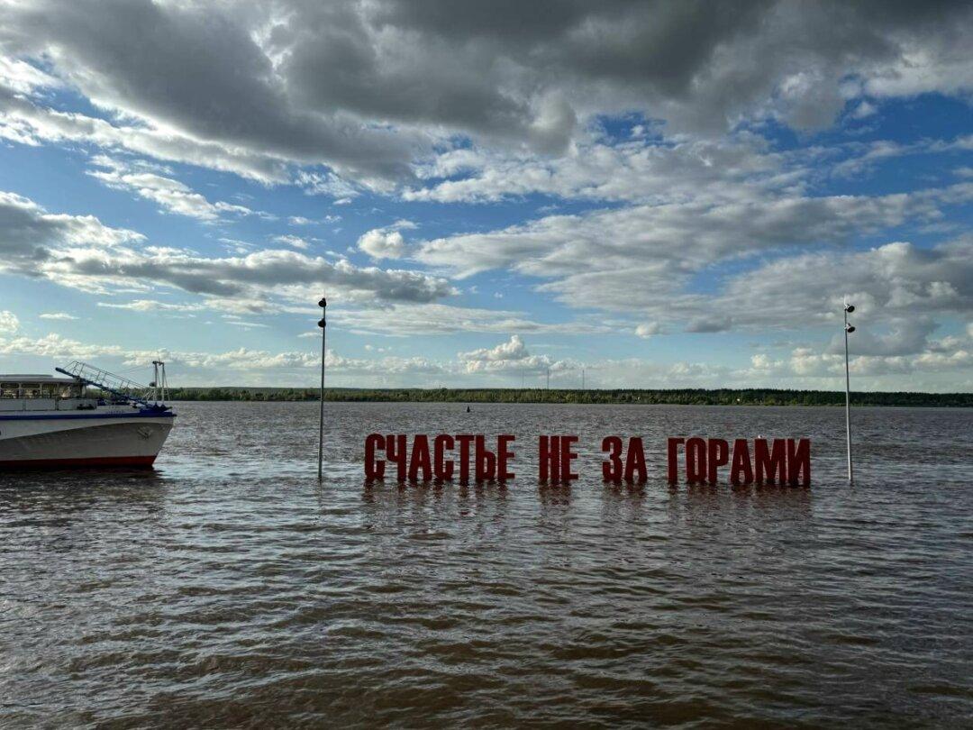 Набережную Камы в Перми подтопило до рекордного уровня