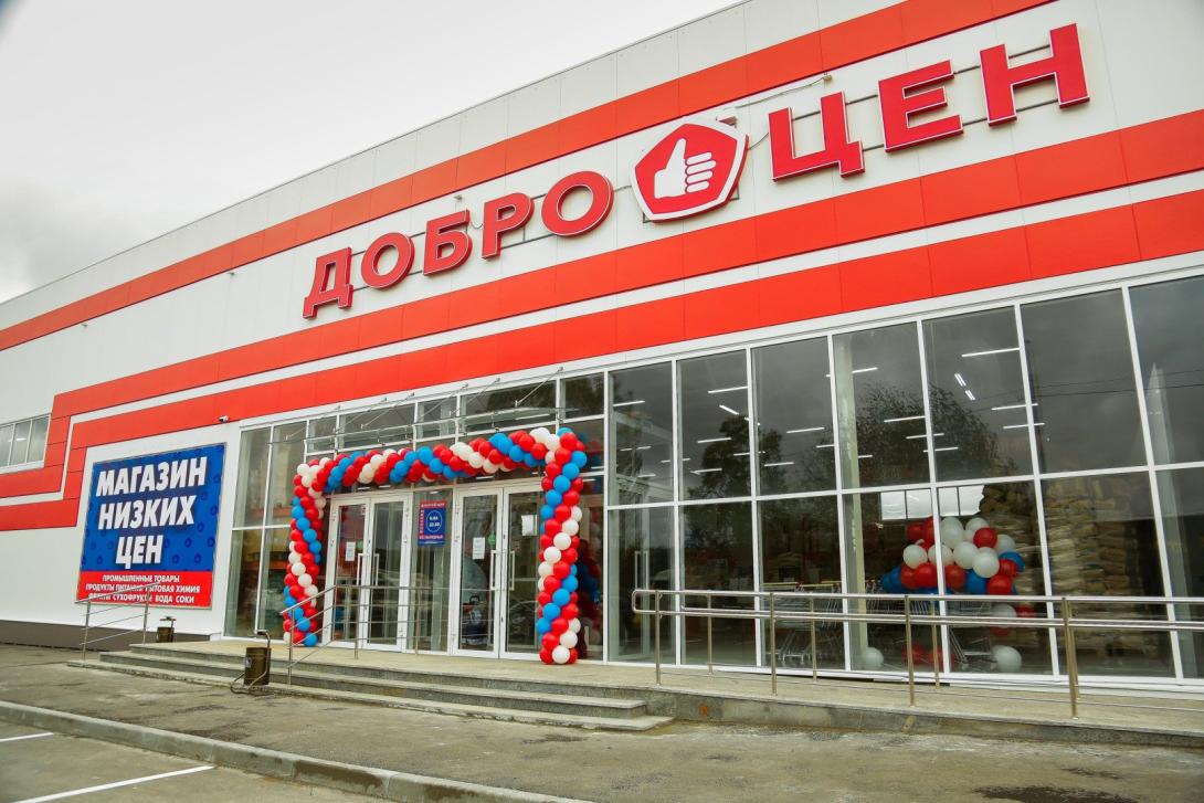 В Перми приставы закрыли магазин «Доброцен» на Ново-Гайвинской